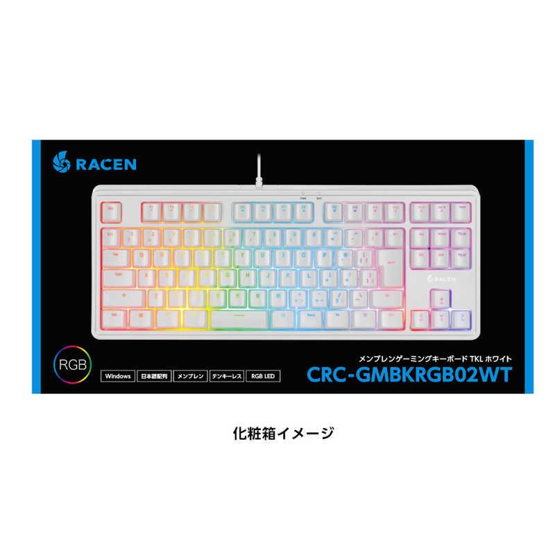 センチュリー メンブレンゲーミングキーボードTKL ホワイト RACEN