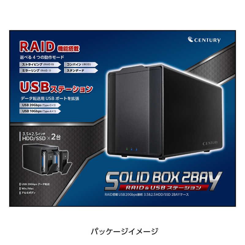 CENTURY外付けハードディスク シンプルNAS BOX PLUS 2BAY センチュリー