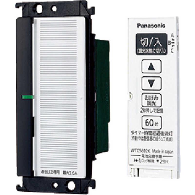 Panasonic（パナソニック） コスモシリーズワイド21 とったらリモコン 