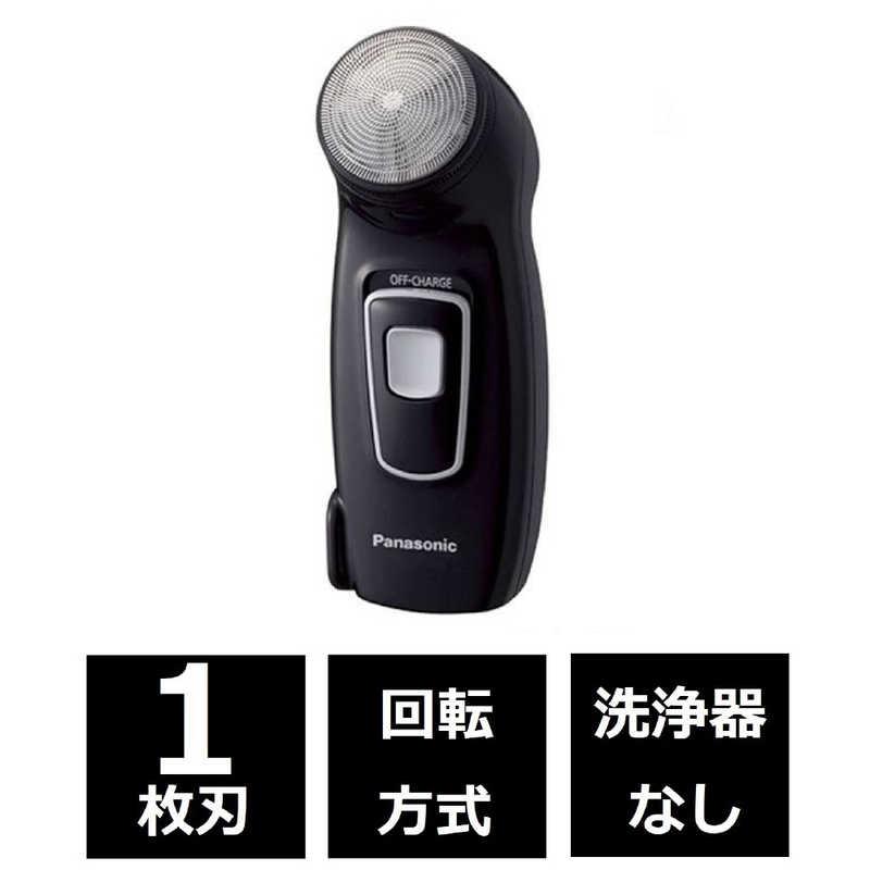 Panasonic（パナソニック） メンズシェーバー[回転刃/国内・海外対応