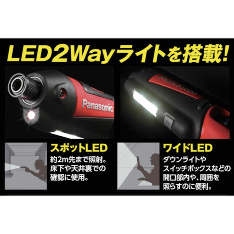 パナソニック　Panasonic　Panasonic 充電器　EZ0L21