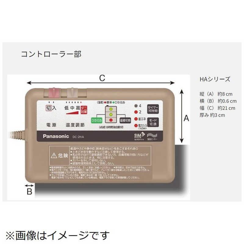 Panasonic ‎DC-2HA 電気ホットカーペット 2畳 2020年製 Panasonic（パナソニック） ホットカーペット 2畳 本体 電気カーペット