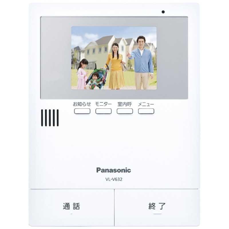 パナソニック Panasonic テレビドアホン用増設モニター(電源コード式 