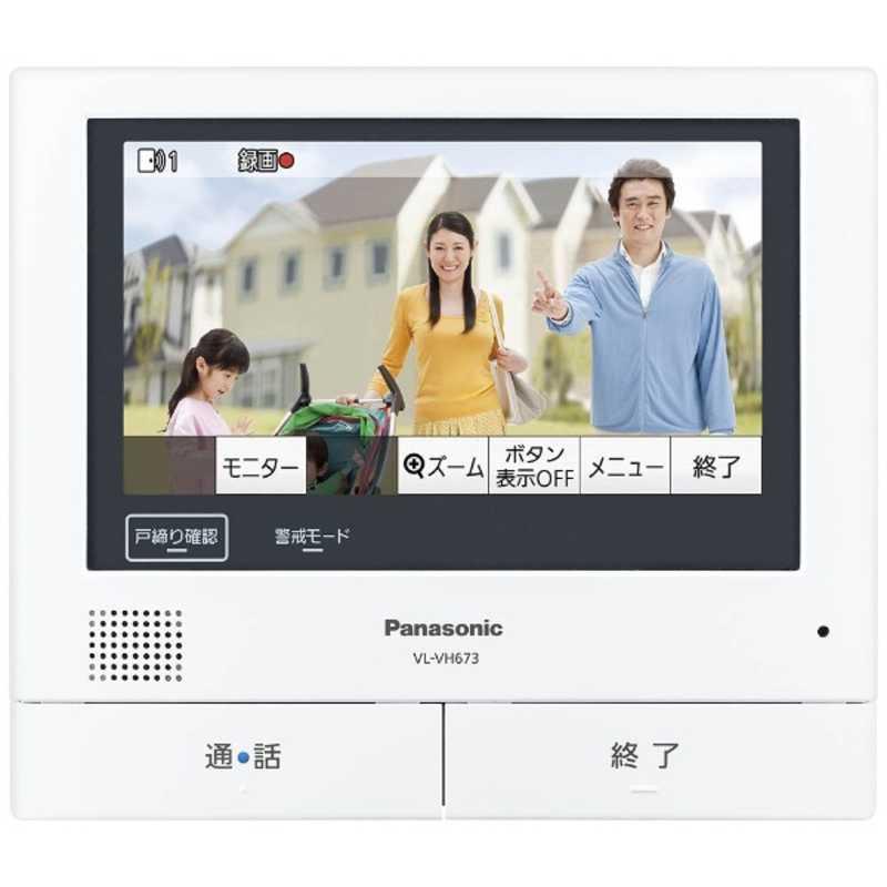 Panasonic パナソニック 増設モニターVL-VH673Kの商品画像（Yahoo!ショッピング）