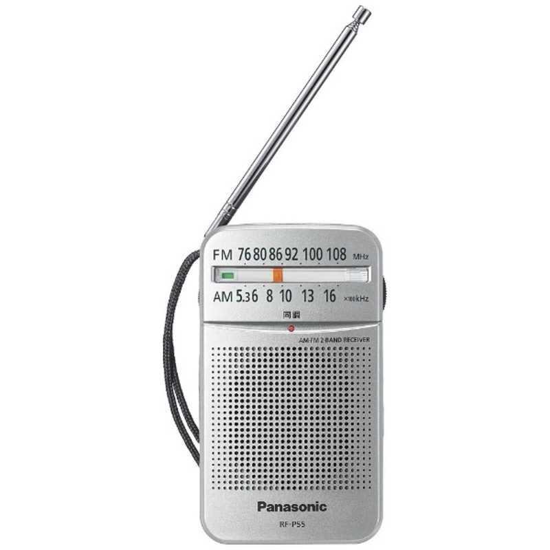 パナソニック　Panasonic　ポータブルラジオ ワイドFM対応 シルバー　RF-P55（Yahoo!・コジマYahoo!店）