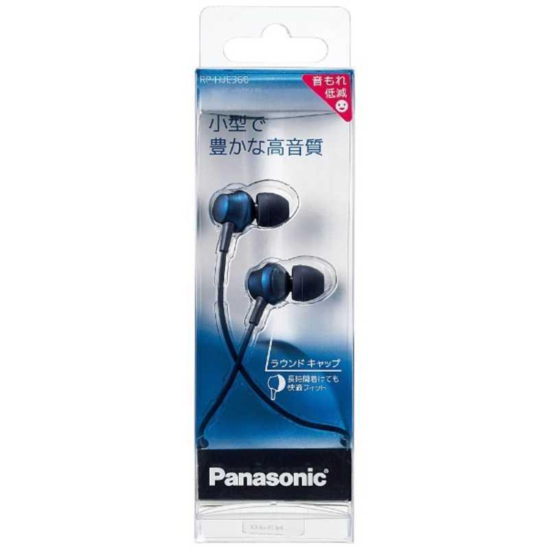 パナソニック　Panasonic　イヤホン カナル型 ブルー [φ3.5mm ミニプラグ]　RP-HJE360-A｜y-kojima｜02