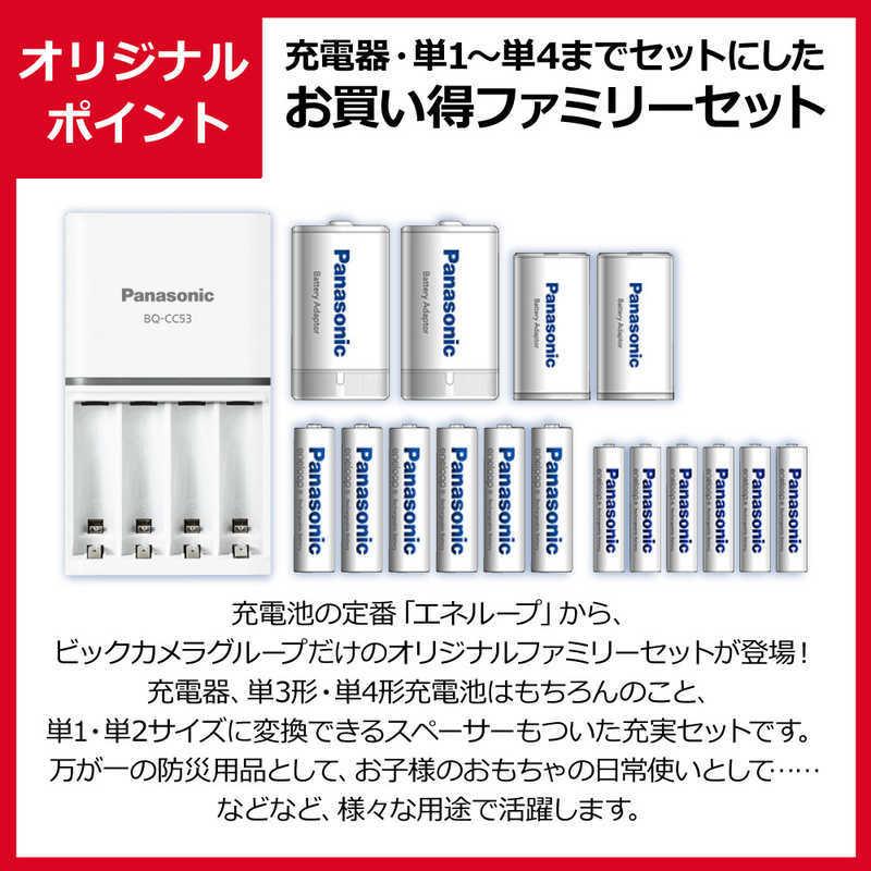 K-KJ83MLE40 充電器 EVOLTA 単3形〜単4形兼用 エボルタ 充電器+充電池 単3形4本 ついに再販開始 Panasonic パナソニック ついに再販開始 Panasonic パナソニック K-KJ83MLE40 充電器 EVOLTA 単3形〜単4形兼用 エボルタ 充電器+充電池 単3形4本