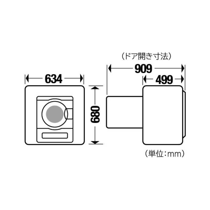 Panasonic（パナソニック） 衣類乾燥機［乾燥容量5．0kg］ NH-D503