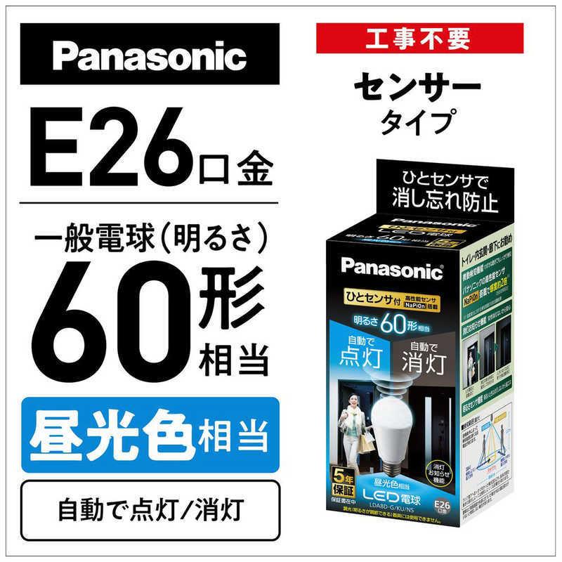 Panasonic（パナソニック） Panasonic LED電球 人感センサー付