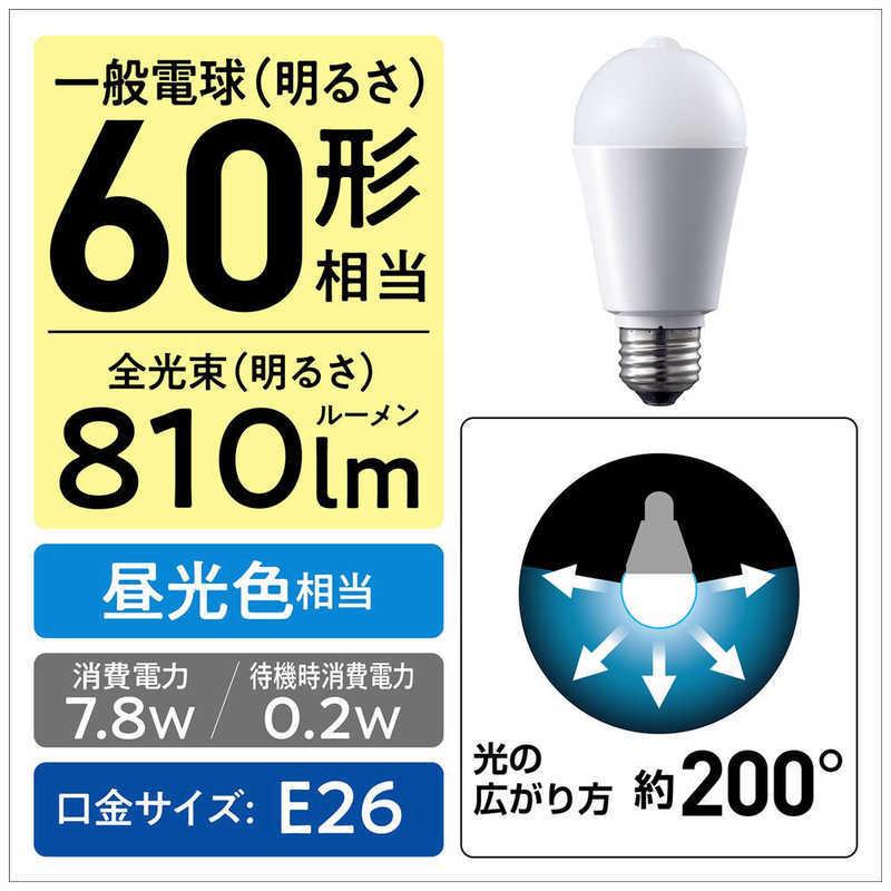 パナソニック LEDダウンライト 11個セット　電球色　60w相当　おまけ？ Panasonic（パナソニック） Panasonic LED電球 人感センサー付