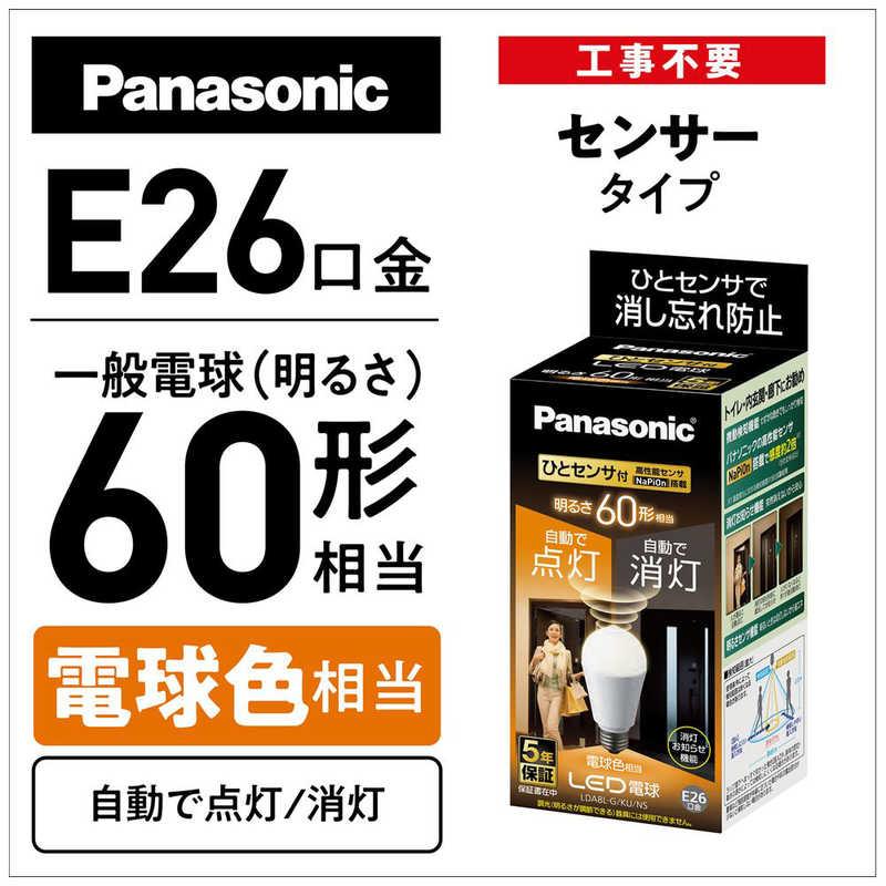 爆売りセール開催中！】 パナソニック Panasonic LED電球 [E26 一般