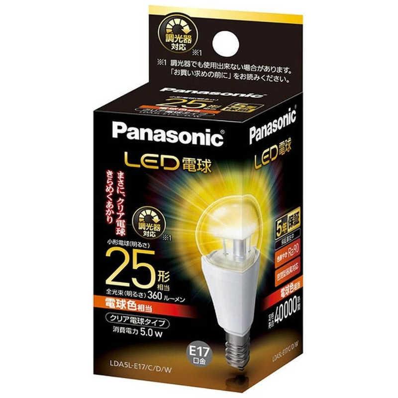 パナソニック Panasonic LED電球 小形電球形 クリア E17 電球色 25W相当 一般電球形 LDA5L-E17 C D W 【SALE/104%OFF】 パナソニック Panasonic LED電球 小形電球形 クリア E17 電球色 25W相当 一般電球形 LDA5L-E17 C D W 【SALE/104%OFF】