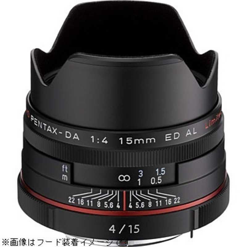 ペンタックス　カメラレンズ HD PENTAX-DA 15mmF4ED AL Limited 　HD PENTAX-DA 15mmF4ED AL Limited｜y-kojima｜02