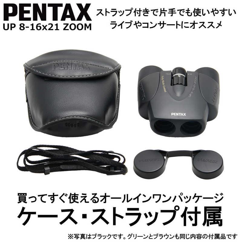 ペンタックス ペンタックス 双眼鏡 Uシリーズ PENTAX UP 8-16x21 ZOOM
