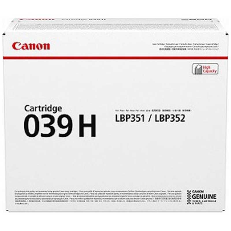キヤノン　CANON　純正トナーカートリッジ039H(大容量)　CRG-039H
