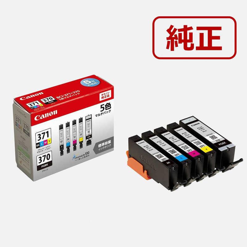Canon 5色マルチパック標準 キヤノン（Canon） 「純正」インクタンク(5色マルチパック) BCI-371+