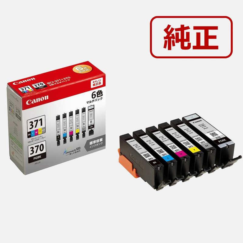 Canon 純正インク 371 370 大容量 6色マルチパック 4個セット キヤノン（Canon） 「純正」インクタンク(6色マルチパック) BCI-371+