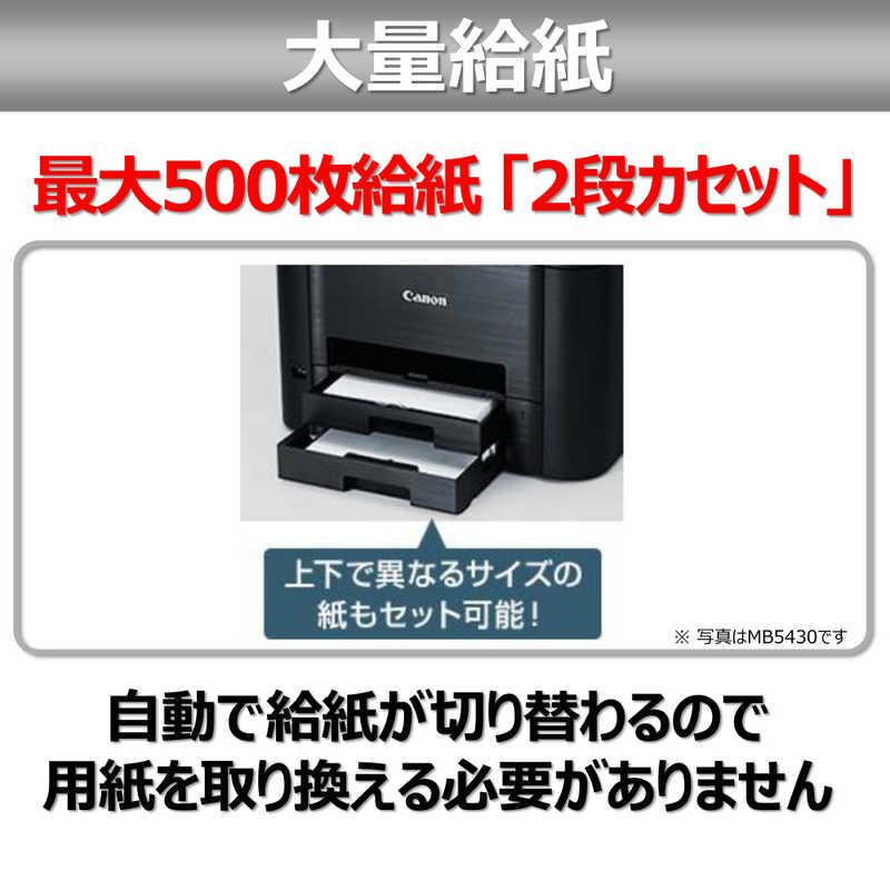 キヤノン　CANON　インクジェット複合機「MAXIFY」[L判~A4対応/USB2.0/無線・有線LAN/FAX・ADF搭載]　MB2730の画像