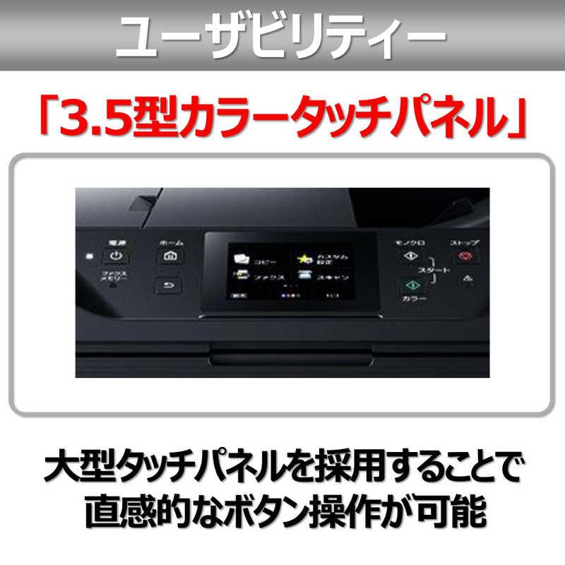 キヤノン（Canon） インクジェット複合機「MAXIFY」[L判~A4対応/USB2.0