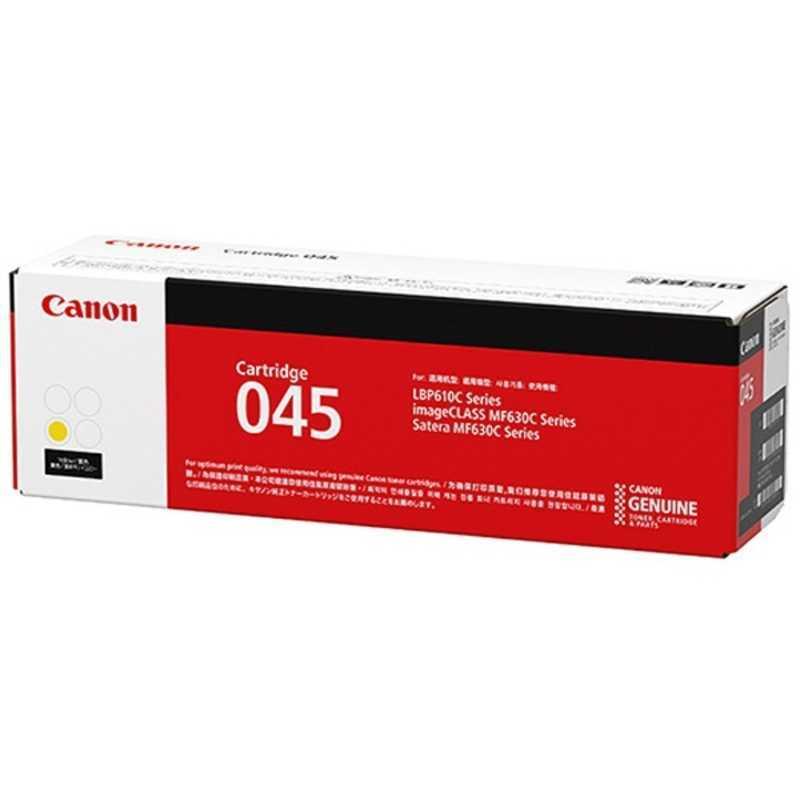 限定30％OFF キヤノン CANON トナーカートリッジ０４５Ｙ（イエロー