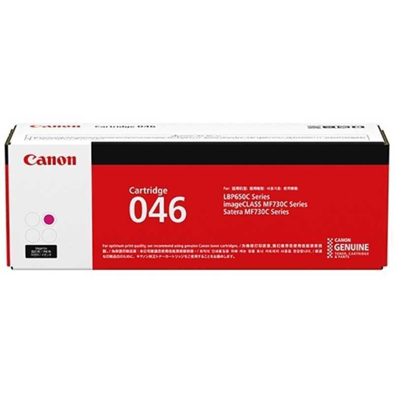 キヤノン CANON 「純正】トナーカートリッジ046M(マゼンタ) CRG-046MAG