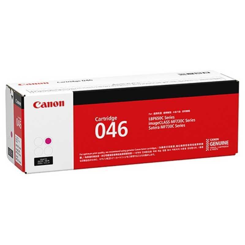 キヤノン CANON 「純正】トナーカートリッジ046M(マゼンタ) CRG-046MAG