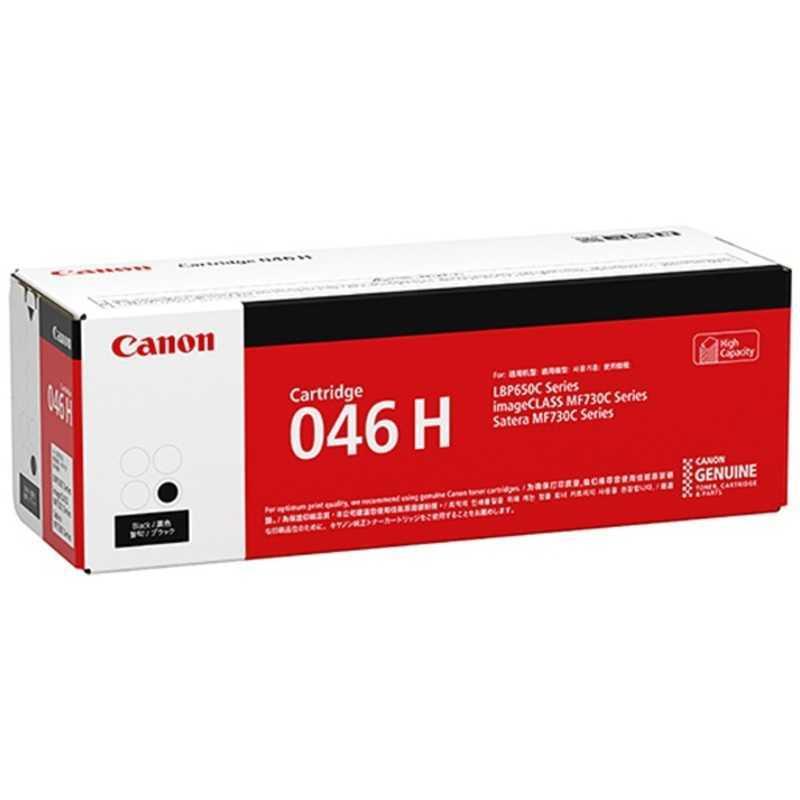 キヤノン　CANON　「純正】トナーカートリッジ046H BK(ブラック)　CRG-046HBLK_1