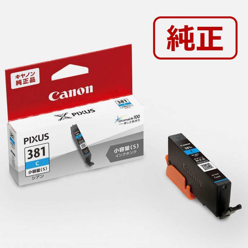 キヤノン CANON 「純正」インクタンク BCI-381s (C) NO0bxYPWDf, インクカートリッジ、トナー - centralcampo.com.br キヤノン CANON 「純正」インクタンク BCI-381s (C) NO0bxYPWDf, インクカートリッジ、トナー - centralcampo.com.br