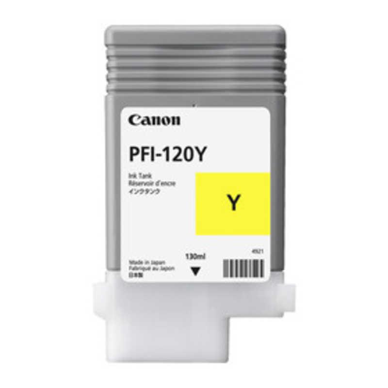 キヤノン　CANON　キヤノンインクタンク　PFI-120 Y