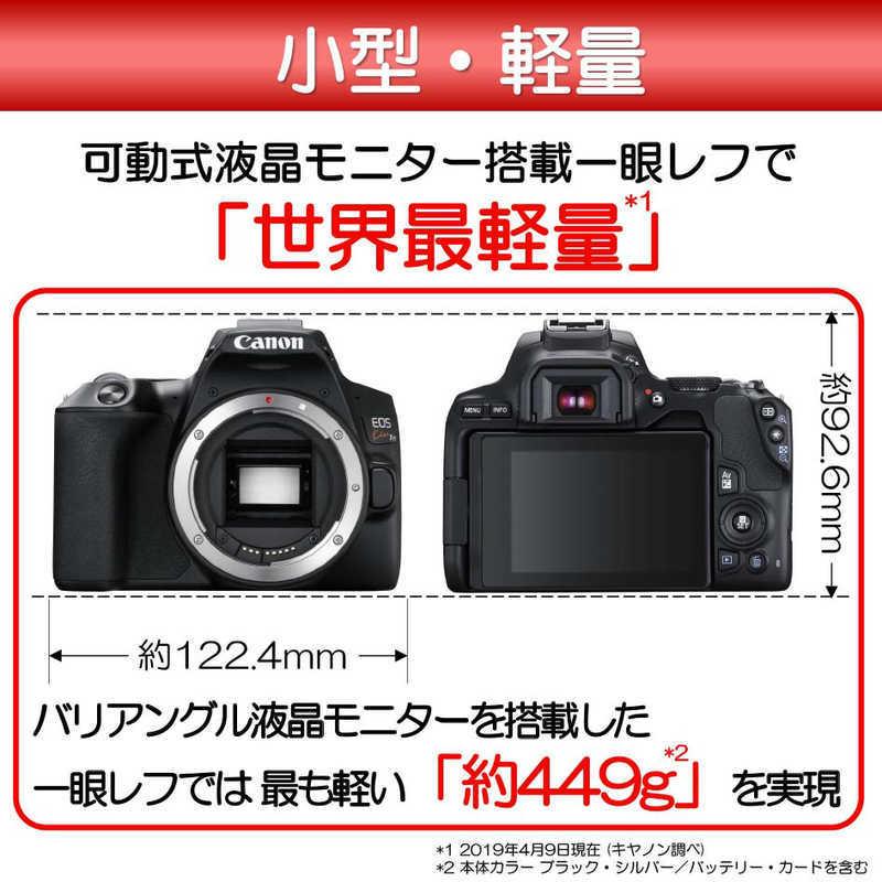 キヤノン Canon デジタル一眼レフカメラ Eos Kiss X10 ブラック ダブルズームキット コジマpaypayモール店 通販 Paypayモール