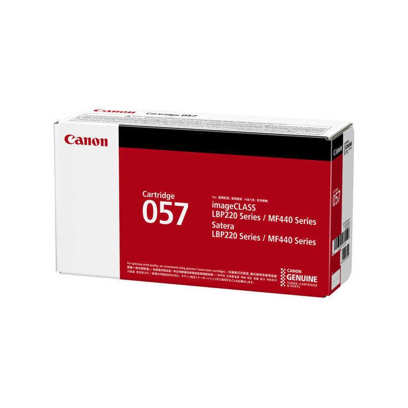 CANON キヤノン トナーカートリッジ CRG-057の商品画像（Yahoo!ショッピング）