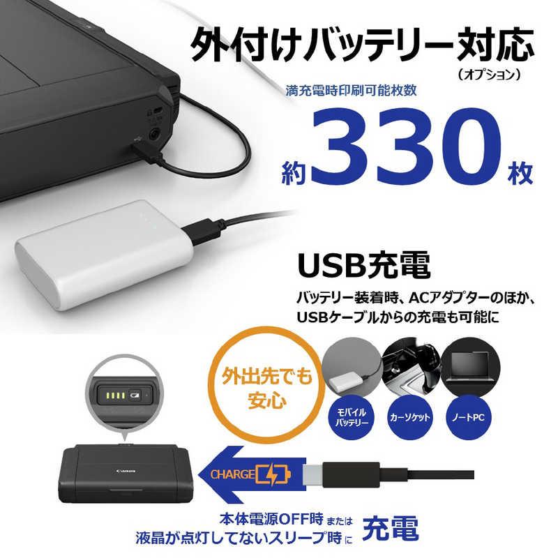 Canon インクジェットプリンター TR153 本体+純正バッテリー Canon