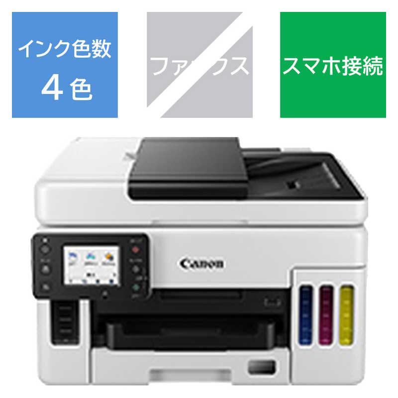 キヤノン CANON インクジェット複合機