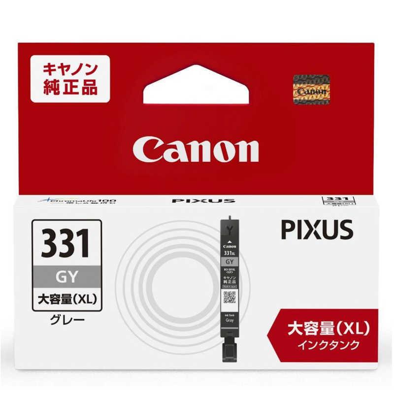キヤノン（Canon） 純正 インクタンク PIXUS(ピクサス) グレー（大容量