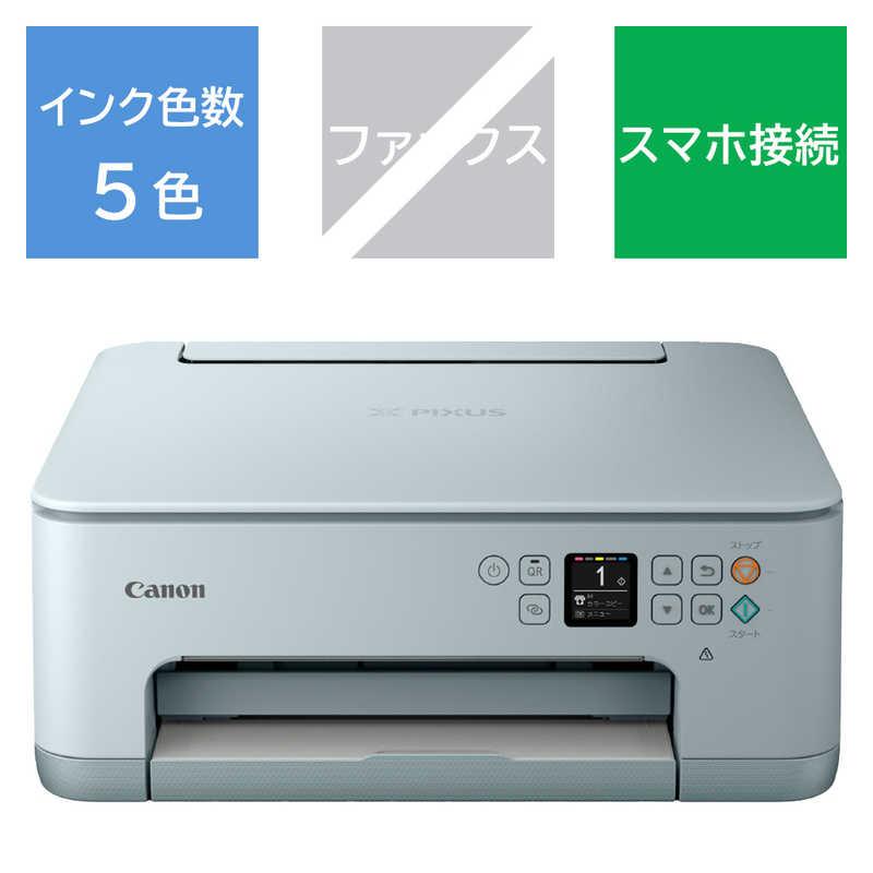 キヤノン　CANON　インクジェットプリンター　複合機　ブルー　PIXUS TS7530BL : 4549292185508 : コジマYahoo!店  - 通販 - Yahoo!ショッピング