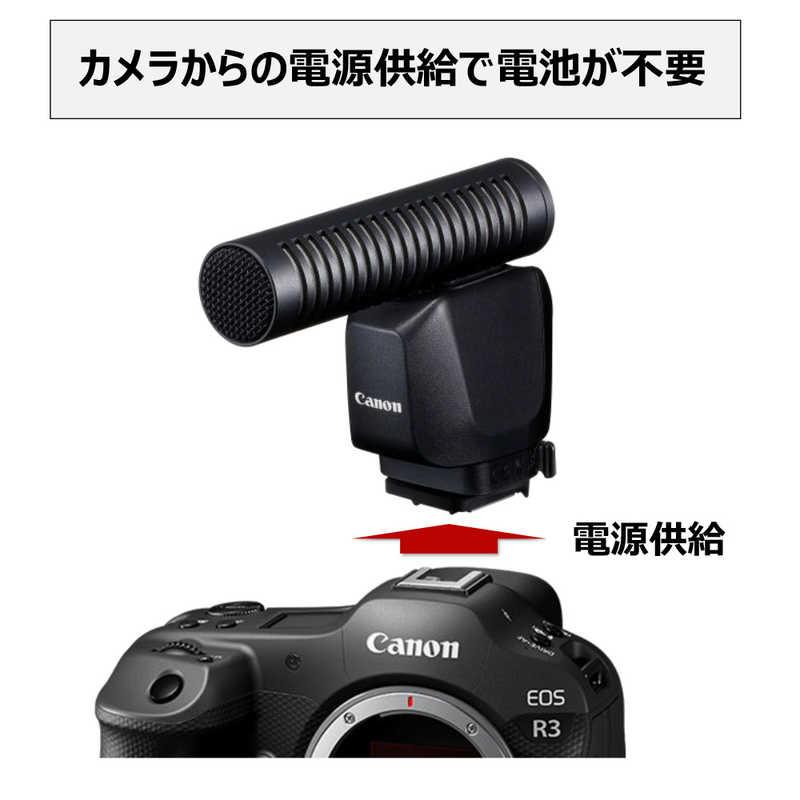 キヤノン キヤノン CANON 指向性ステレオマイクロホン DM-E1D キヤノン キヤノン CANON 指向性ステレオマイクロホン DM-E1D