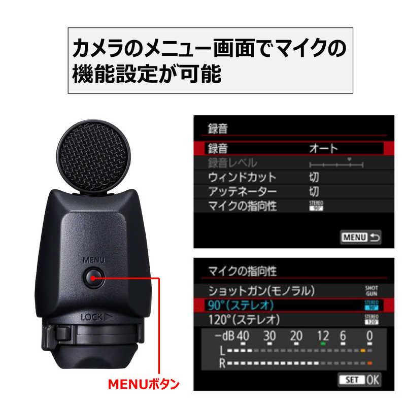 キヤノン キヤノン CANON 指向性ステレオマイクロホン DM-E1D キヤノン キヤノン CANON 指向性ステレオマイクロホン DM-E1D
