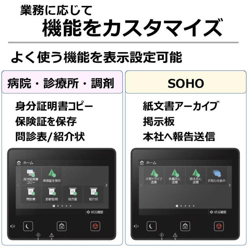 Canon Satera mf656cdw レーザープリンター タッチパネル キヤノン キヤノン CANON レーザー複合機 Satera MF656CDW