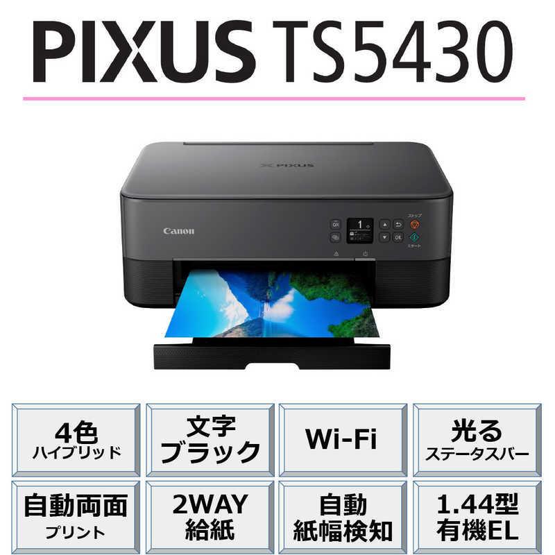 キヤノン　CANON　インクジェットプリンター　複合機  PIXUS　PIXUSTS5430BK｜y-kojima｜02