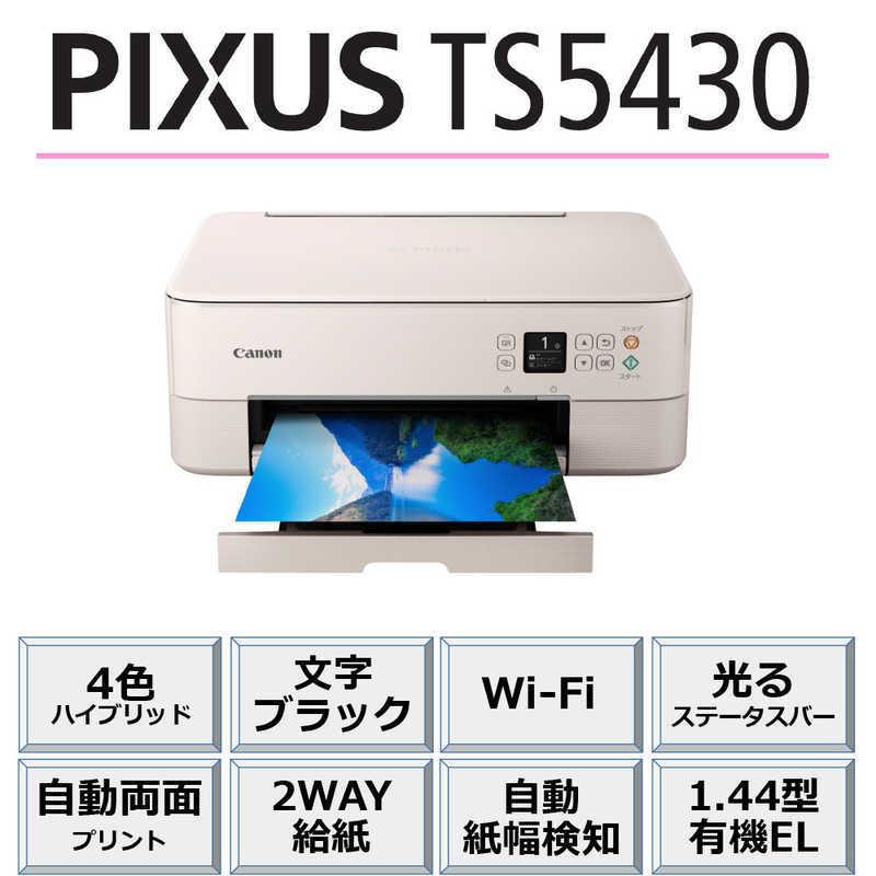 キヤノン CANON インクジェットプリンター 複合機 PIXUS PIXUSTS5430PK|コジマ|01