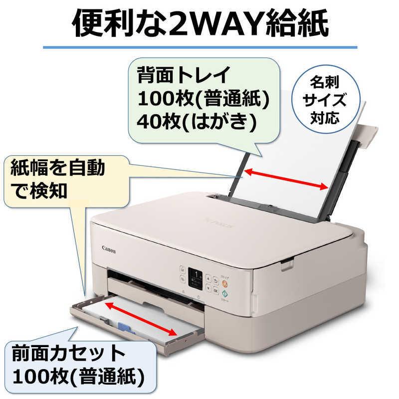 キヤノン CANON インクジェットプリンター 複合機 PIXUS PIXUSTS5430PK|コジマ|03