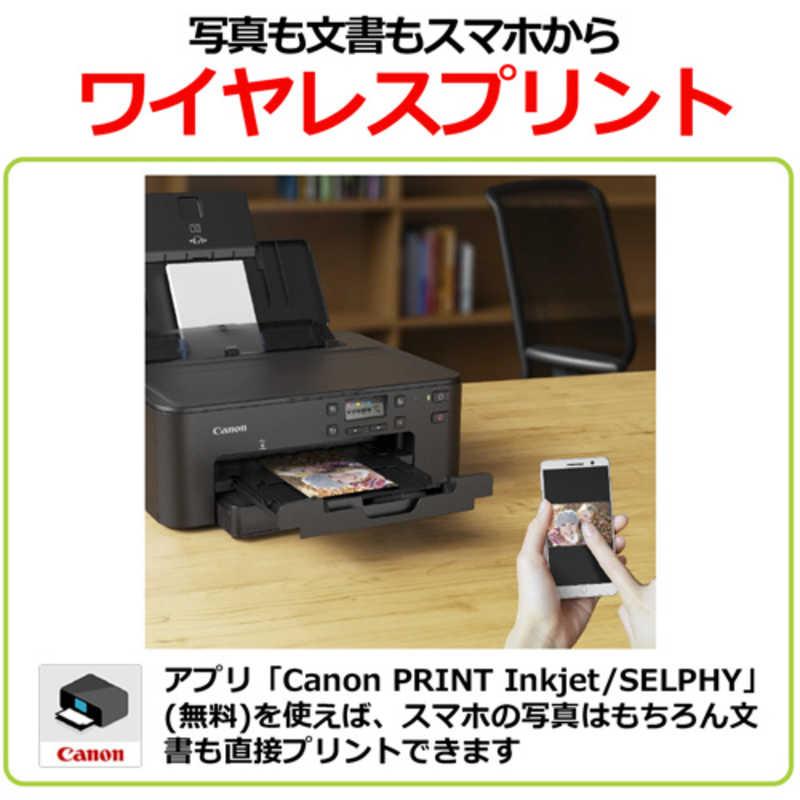 キヤノン（Canon） インクジェットプリンター PIXUS（ピクサス
