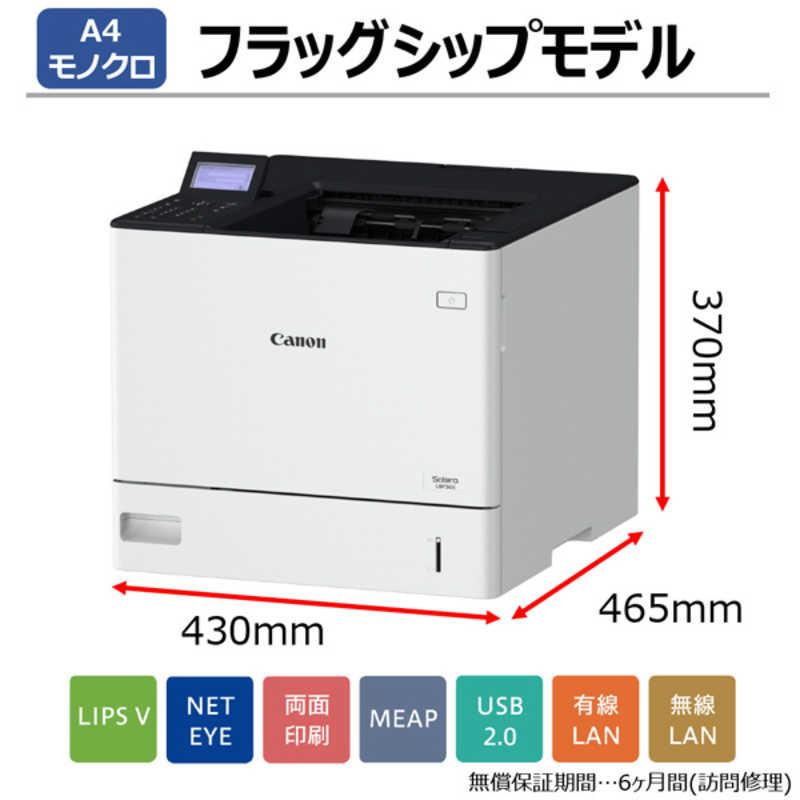 キヤノン　CANON　モノクロレーザープリンター satera [はがき〜A4]　LBP361Iの画像