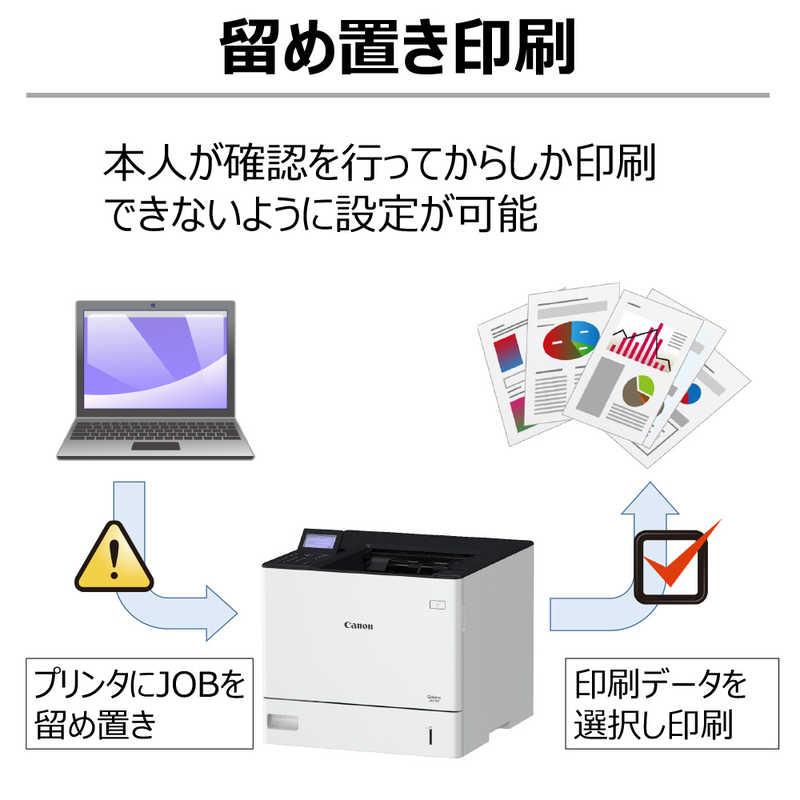 キヤノン　CANON　モノクロレーザープリンター satera [はがき〜A4]　LBP361Iの画像