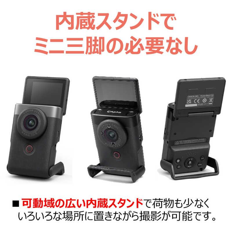 キヤノン　CANON　コンパクトデジタルカメラ　PowerShot V10 シルバー_7