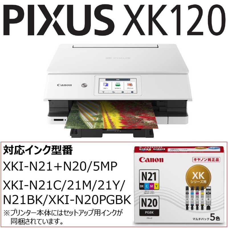 キヤノン　CANON　カラーインクジェット複合機 PIXUS(ピクサス) ［カード/名刺〜A4］ ホワイト　XK120｜y-kojima｜10