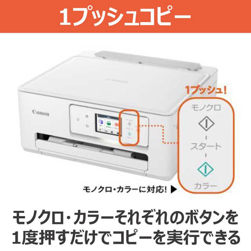 キヤノン（Canon） カラーインクジェット複合機 PIXUS(ピクサス