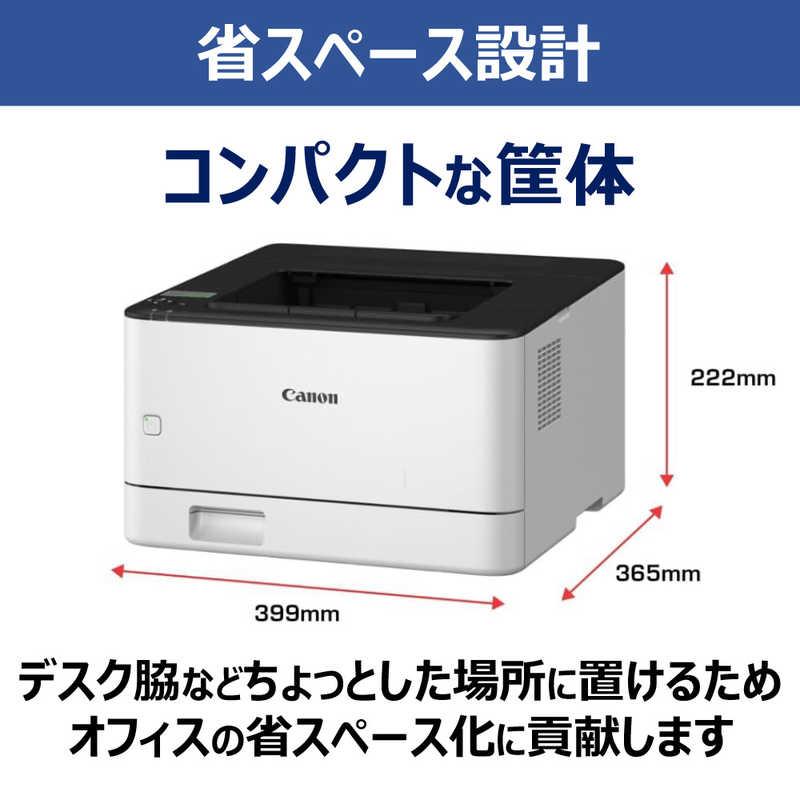 キヤノン CANON キヤノンA4モノクロレーザービームプリンター キヤノン CANON キヤノンA4モノクロレーザービームプリンター
