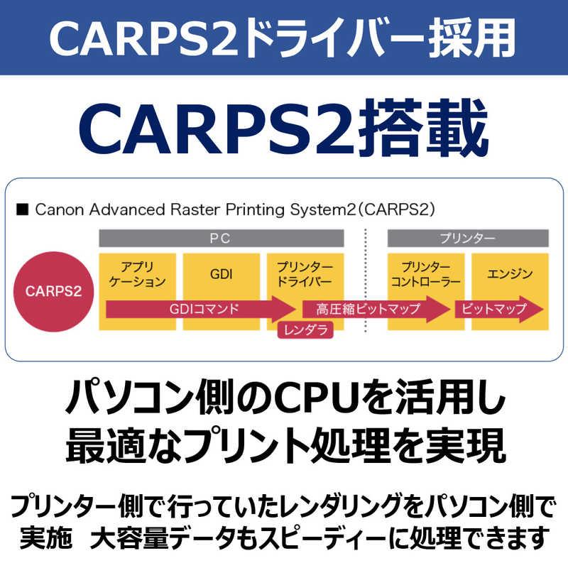 キヤノン（Canon） キヤノンA4モノクロレーザービームプリンター