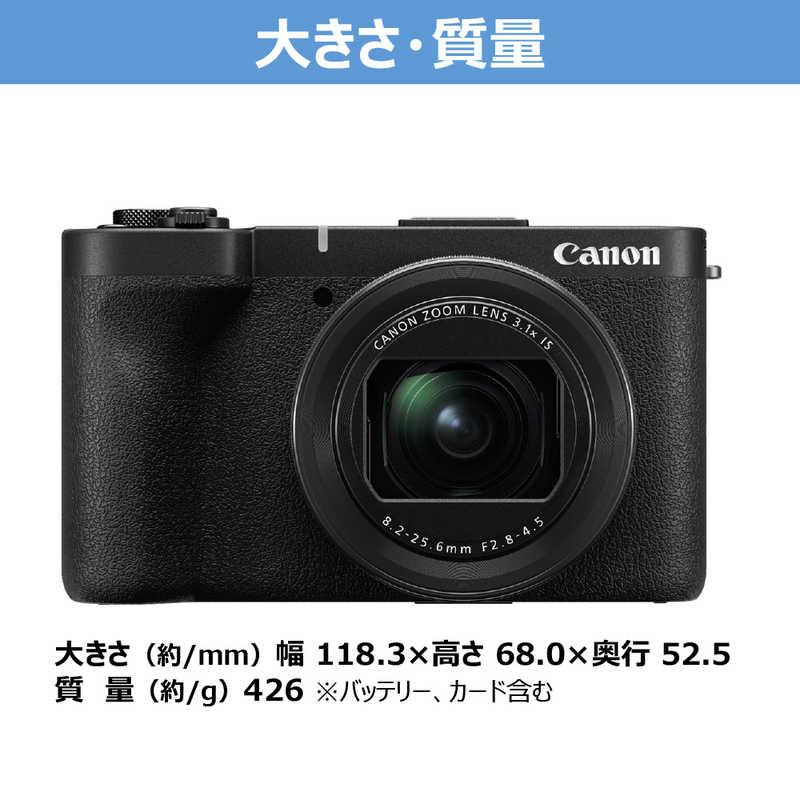 キヤノン（Canon） コンパクトデジタルカメラ PowerShot(パワー